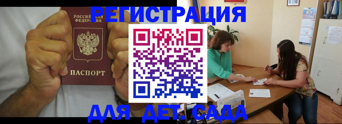 временная регистрация поиск в Губкине